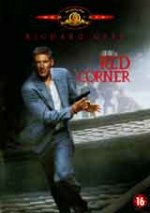 Red Corner / Червеният ъгъл (1997) - BG Audio