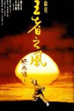 Онлайн филми - Once upon a time in China 4 / Имало едно време в Китай 4 (1993)