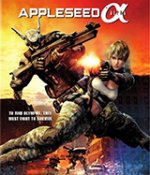Онлайн филми - Appleseed Alpha / Проект Алфа (2014)