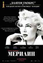 Онлайн филми - My Week with Marilyn / Моята седмица с Мерилин (2011)