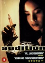 Онлайн филми - Audition / Прослушване (1999)