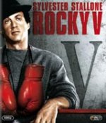 Онлайн филми - Rocky V / Роки 5 (1990) BG AUDIO