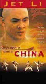 Once Upon a Time in China / Имало едно време в Китай (1991)