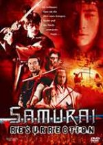 Онлайн филми - Samurai Resurrection / Възкресен самурай (2003)