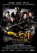 The Four 3 / Четиримата 3 (2014)
