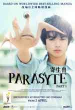 Онлайн филми - Parasyte Part 1 / Паразит Част 1 (2014)