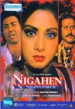 Nagina 2: Nigahen / Вълшебният диамант 2: Очи (1989)