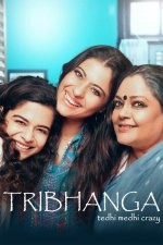 Онлайн филми - Tribhanga (2021)