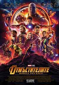 Avengers: Infinity War / Отмъстителите: Война без край (2018) BG AUDIO