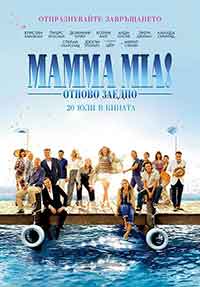 Mamma Mia! Here We Go Again / Mamma Mia: Отново заедно (2018) BG AUDIO