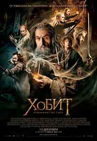 Онлайн филми - The Hobbit: The Desolation of Smaug / Хобит: Пущинакът на Смог (2013) BG AUDIO