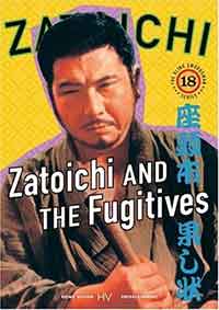 Zatoichi hatashi-jo / Zatoichi and the Fugitives / Затоичи и бегълците (1968)