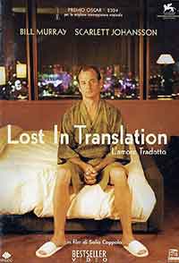 Lost in Translation / Изгубени в превода (2003) BG AUDIO
