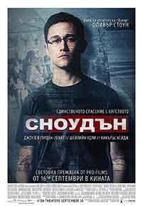 Онлайн филми - Snowden / Сноудън (2016) BG AUDIO