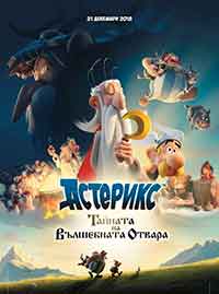 Онлайн филми - Asterix: Le secret de la potion magique / Астерикс: Тайната на вълшебната отвара (2018) BG AUDIO