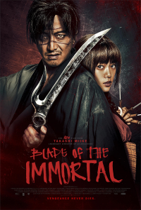 Blade of the Immortal / Mugen no junin / Острието на Безсмъртния (2017)
