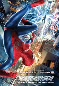 The Amazing Spider-Man 2 / Невероятният Спайдър-мен 2 (2014) BG AUDIO