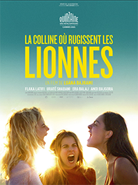 La colline ou rugissent les lionnes / Хълмът на лъвиците (2021)