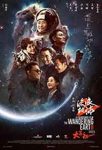 Онлайн филми - The Wandering Earth II / Странстващата земя 2 / Liu lang di qiu 2 (2023)