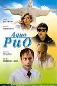 Онлайн филми - Адио, Рио (1989)