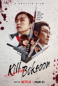 Онлайн филми - Gil Bok-soon / Убийте Боксун / Kill Boksoon (2023)