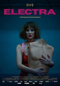 Electra / Електра (2023)