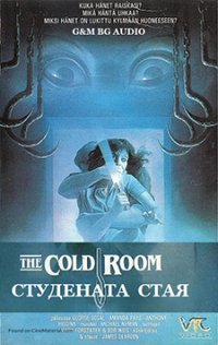 The Cold Room / Студената стая (1991) BG AUDIO