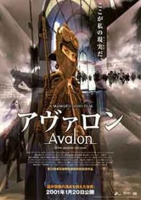 Avalon / Авалон (2001)