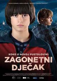 The Mysterious Boy / Zagonetni djecak / Загадъчното момче (2013)