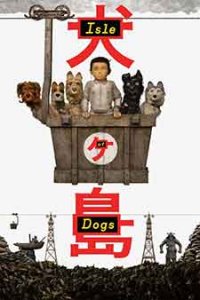 Isle of Dogs / Островът на кучетата (2018) BG AUDIO