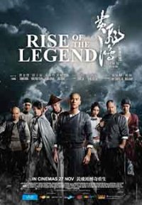 Rise of the Legend / Възходът на една легенда / Huang feihong zhi yingxiong you meng (2014) BG AUDIO