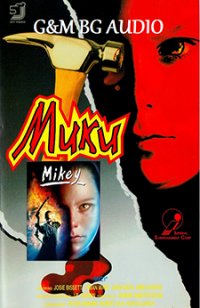 Mikey / Мики (1992) BG AUDIO