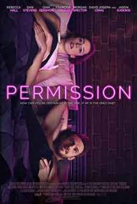 Permission / Разрешение / По взаимно съгласие (2017) BG AUDIO