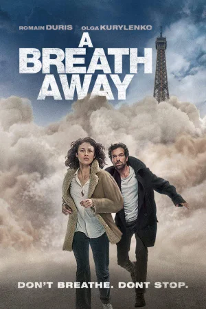 Dans la brume / В мъглата / Just a Breath Away (2018) BG AUDIO