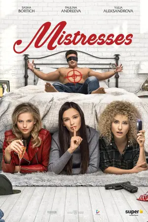 Lyubovnitsy / Любовници / Mistresses (2019) BG AUDIO