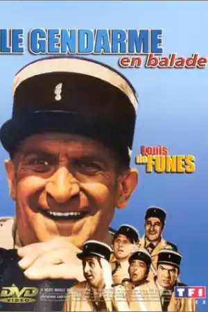 Le Gendarme en balade / Полицаят се пенсионира (1970)