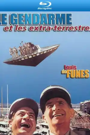 Le gendarme et les extra-terrestres / Полицаят и извънземните (1979)