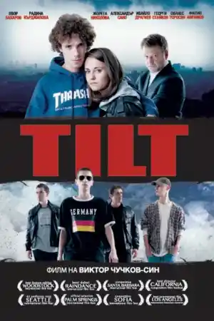 Тилт