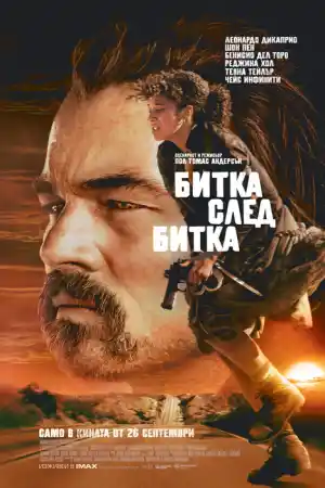 One Battle After Another - постер