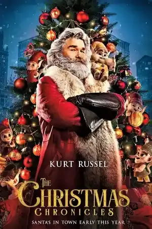  Коледните хроники 
 - Семейни - 2018