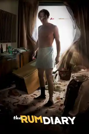  Дневникът на едно пиянде 
