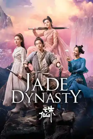 Zhu xian I / Jade Dynasty