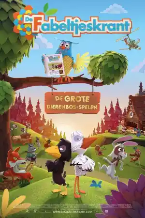 Горски вестник