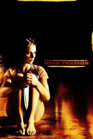 Високо напрежение