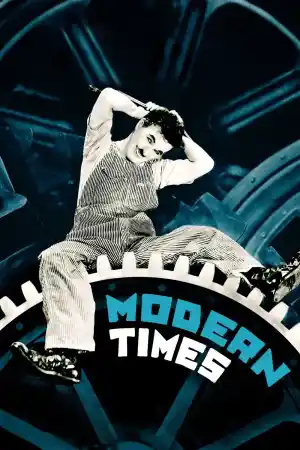  Модерни времена 
 - Комедия - 1936