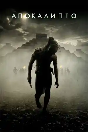 Apocalypto