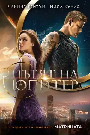 Jupiter Ascending