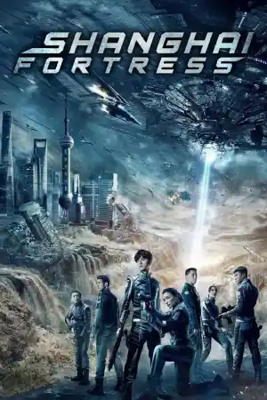 Shang hai bao lei / Shanghai Fortress