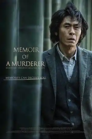 Memoirs of a Murderer