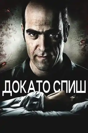 Mientras duermes / Sleep Tight